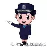 抚顺公安微信挪车小程序,交巡警电话挪车