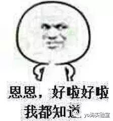 戒吃手神器管用吧,戒吃手的办法