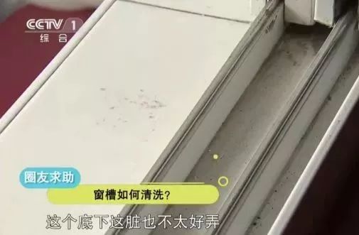 纱窗腻子粉清洗小妙招,金刚纱窗清洗小妙招
