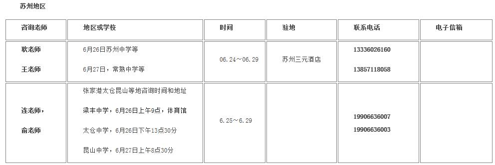 浙大优惠政策浙江,浙大2017年招生政策