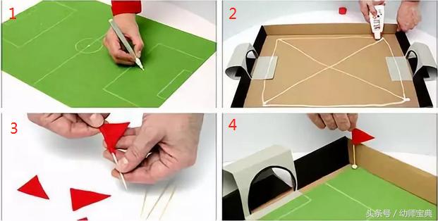 简单的可以踢的手工足球怎么制作,手工制作世界杯足球