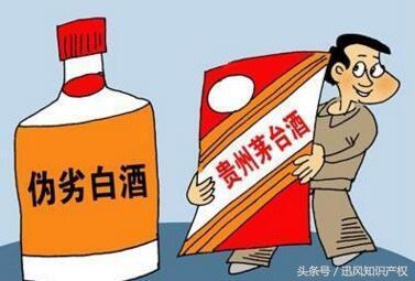 山东十大知识产权案例,商标知识产权案件赔偿金额