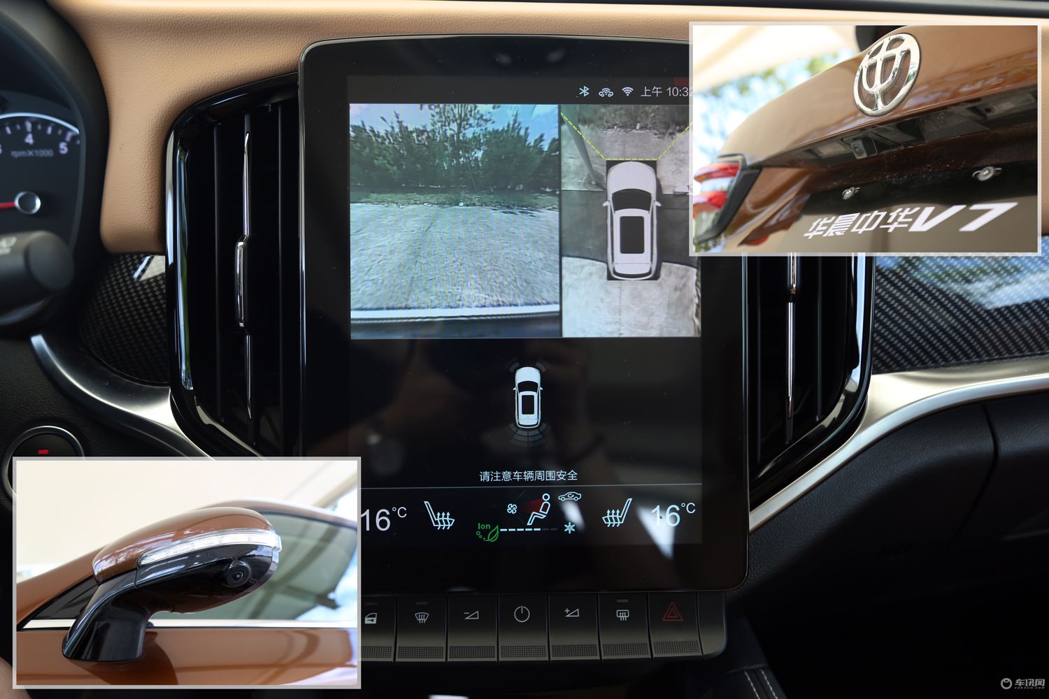 华晨宝马和正宗宝马,新款华晨中华v7