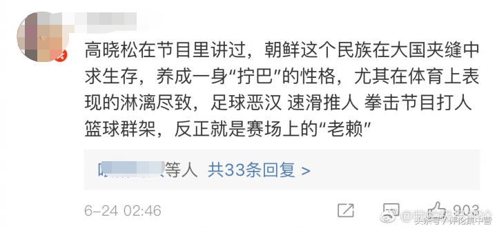 韩国足球韩国人怎么看,韩国人如何看足球