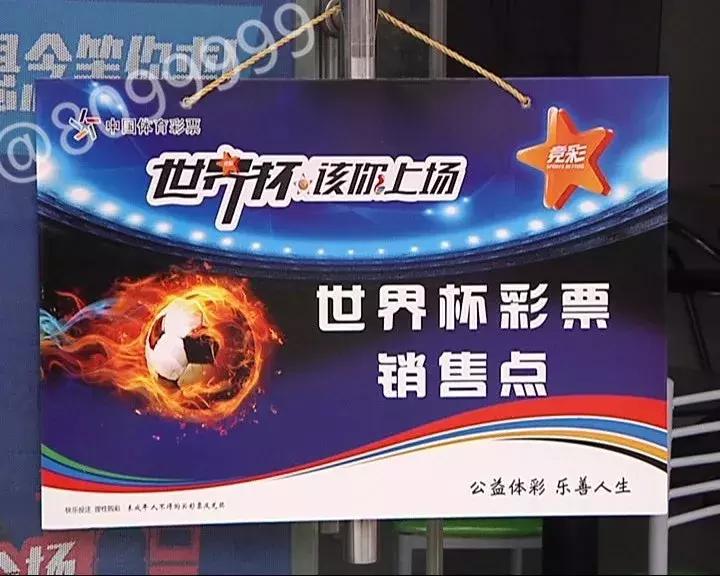 国家解除网络购彩了吗,为什么网络购彩停售