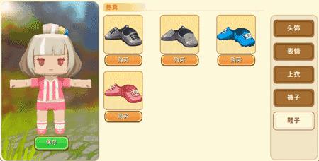 迷你世界最新版本怎么用定制装扮,迷你世界又有了一个活动定制装扮