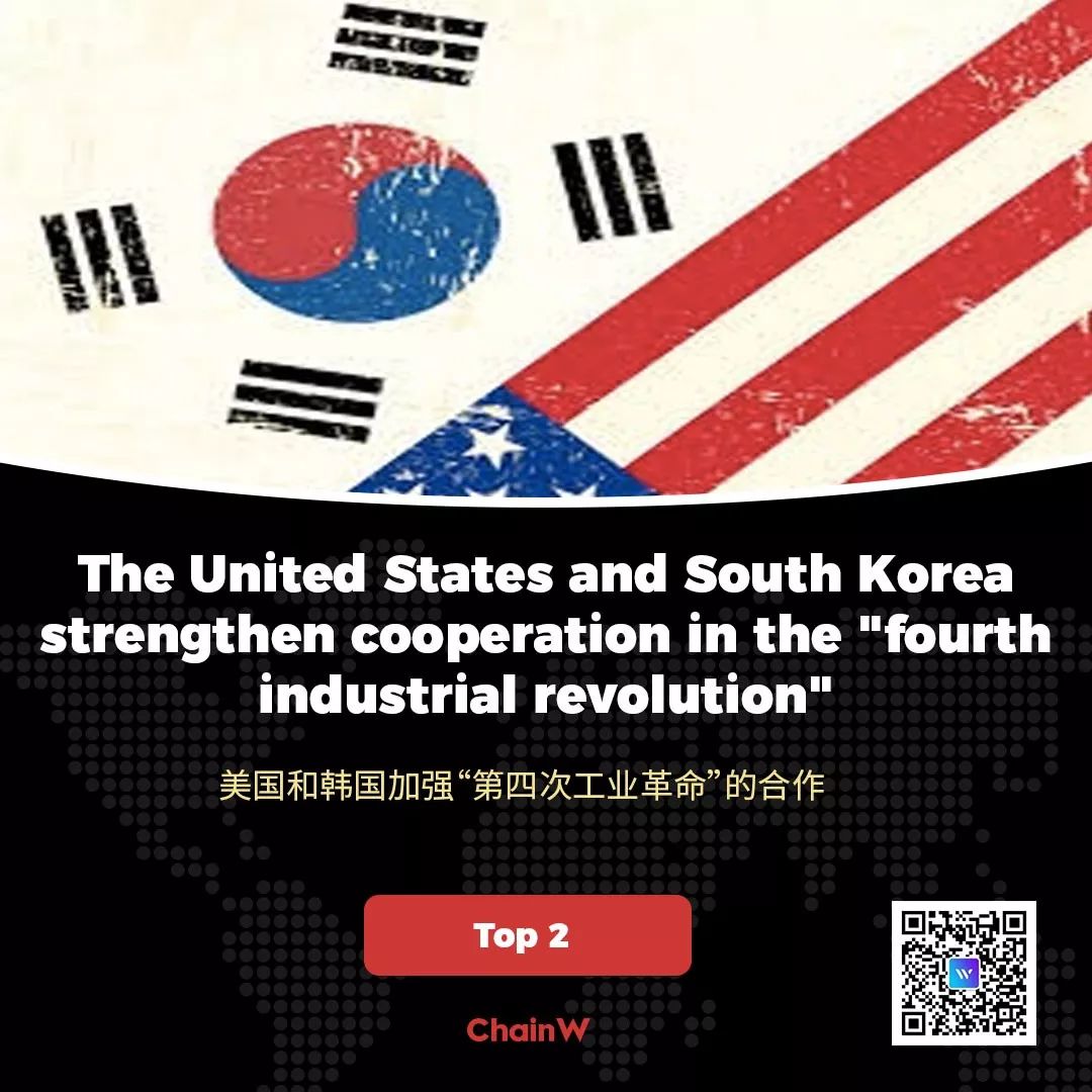 区块链行业一周资讯汇总,区块链行业快讯速览表