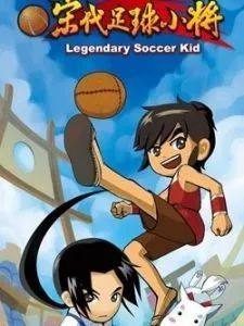 中日足球对决,中日足球决战