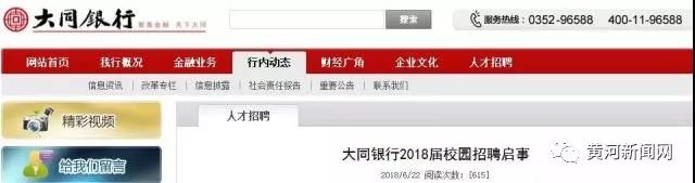 山西事业单位招多少人,山西省135个事业单位招聘870人