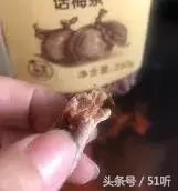 吃桃吃出蚂蚁窝,吃桃被蜈蚣咬视频