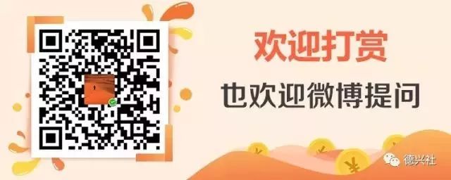 「德兴社世界杯论道」无需羡慕、坚定不移地走出去吧！——观日本塞内加尔之战