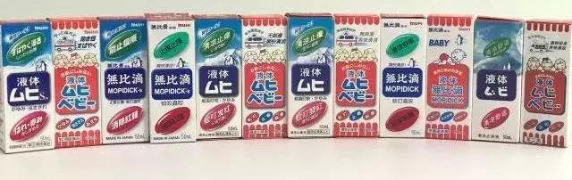 网红神药最新信息,日本网红药真的有效吗
