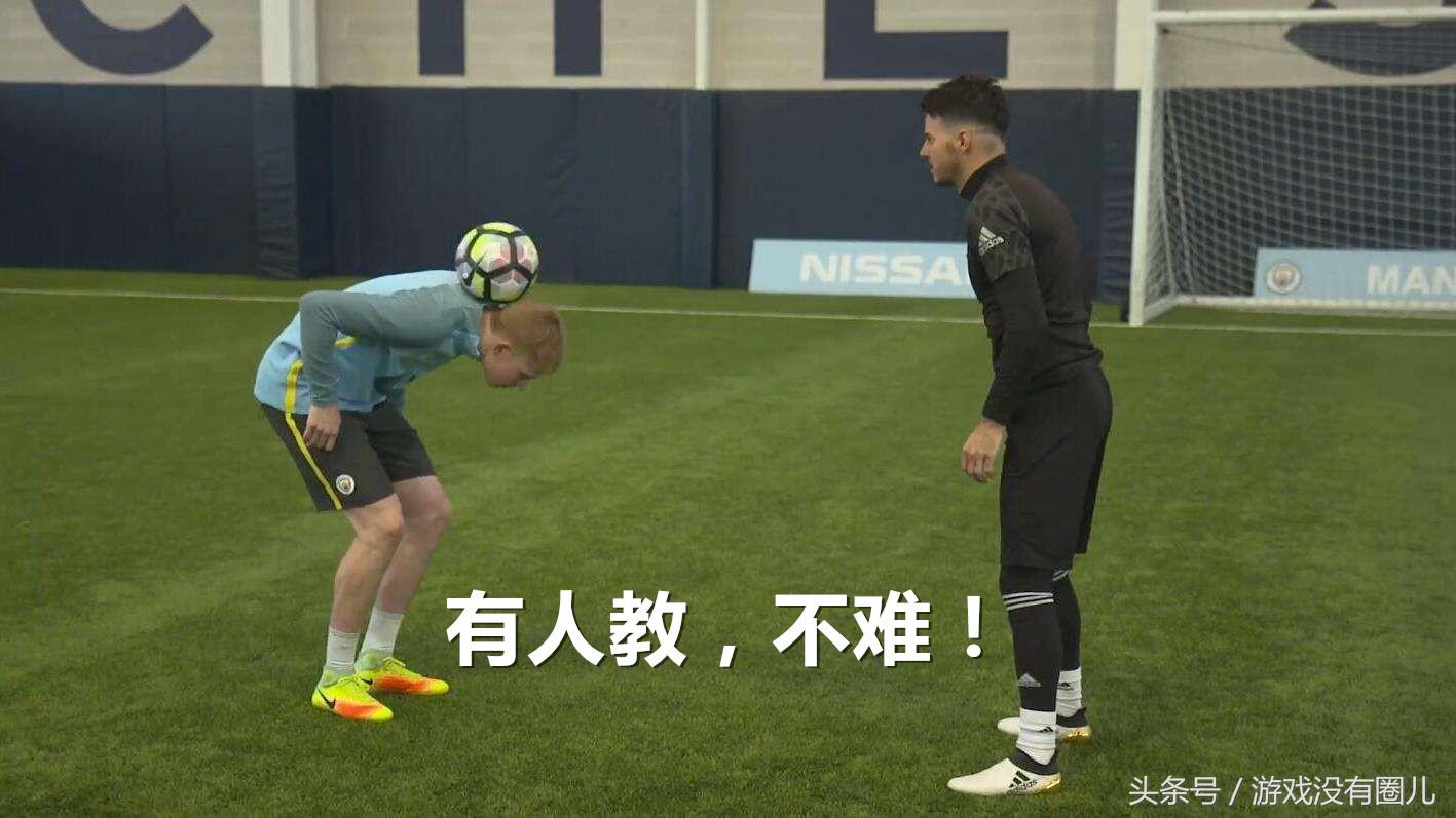 实况足球怎么使用花式动作,实况足球花式技巧动作