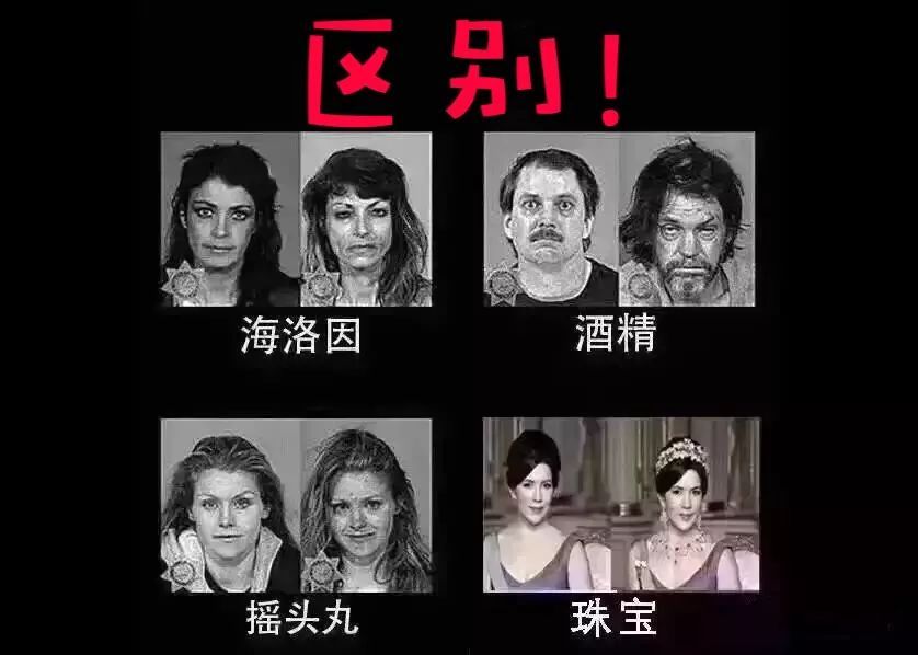 珠宝首饰有什么害处,珠宝的危害有多大