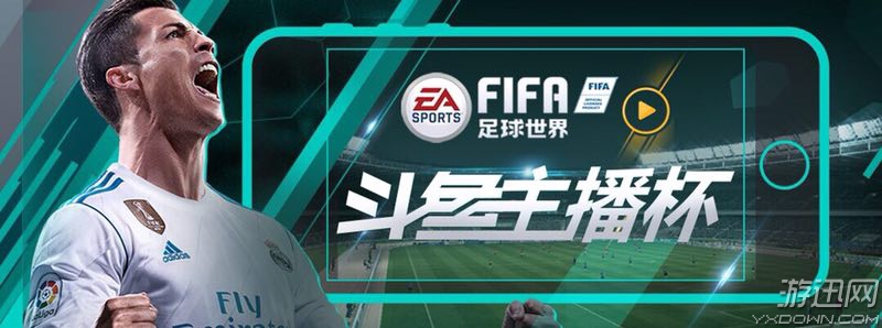 fifa足球世界怎么玩卡塔尔世界杯,fifa足球世界怎么玩世界杯