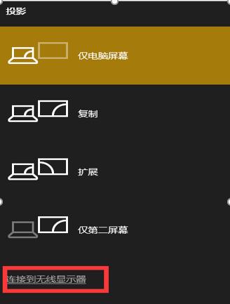 安卓如何投屏到win10电脑版,华为手机怎么投屏到win10电脑上
