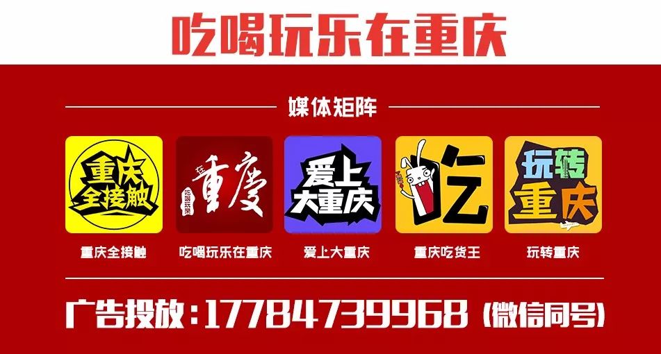 大家如何看待重庆市和重庆人,全国都羡慕重庆人吗