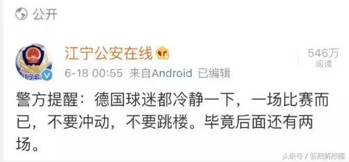 港人一年*球赌**花5000亿！支撑你熬夜看世界杯的是爱，还是……