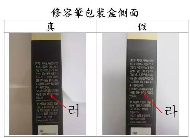 香港买到假化妆品,香港假化妆品曝光