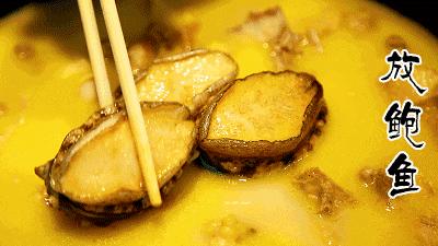 精炖8小时的金汤锅，急性子别来！