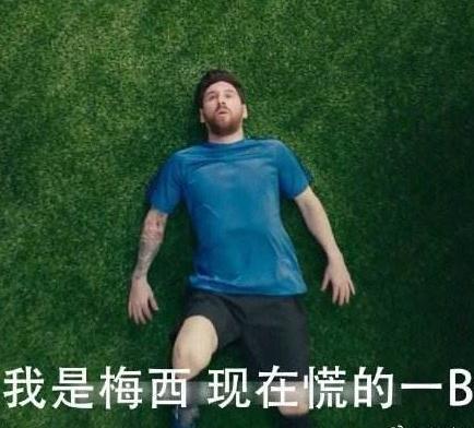 足球天才梅西,足球梅西的豪车