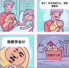 高考志愿排除法,高考志愿填报后悔调查