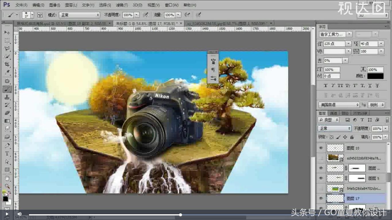 特效合照海报教程ps,ps制作照相机海报的视频
