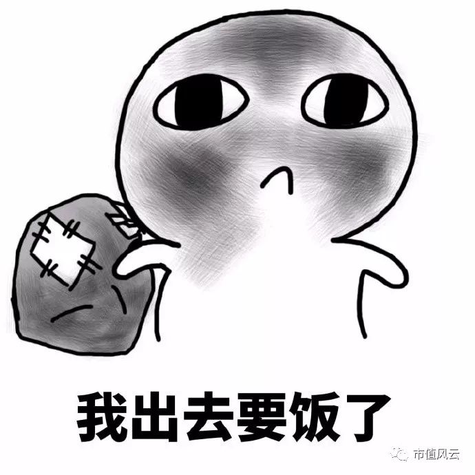 不是st的低价股,不是st股票跌破一元退市的有哪些