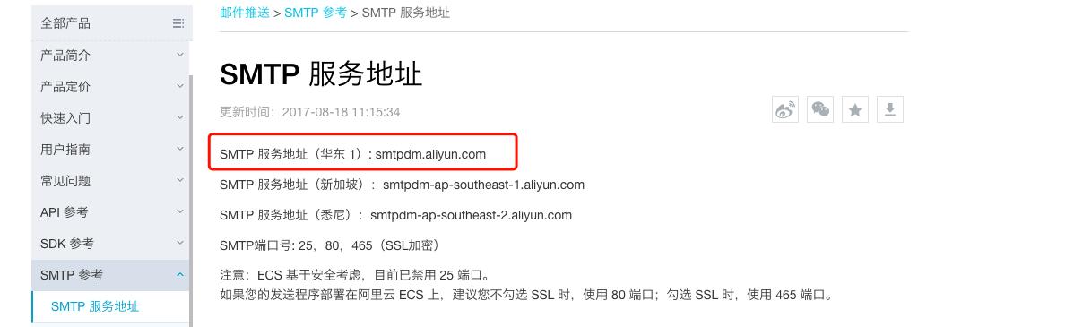 阿里云安全组如何设置规则,阿里云安全组设置bug