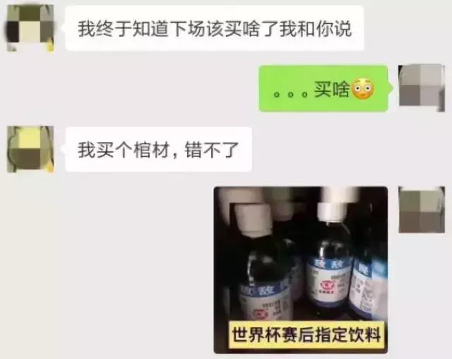 为什么世界杯总是在深夜,看完世界杯为什么去天台