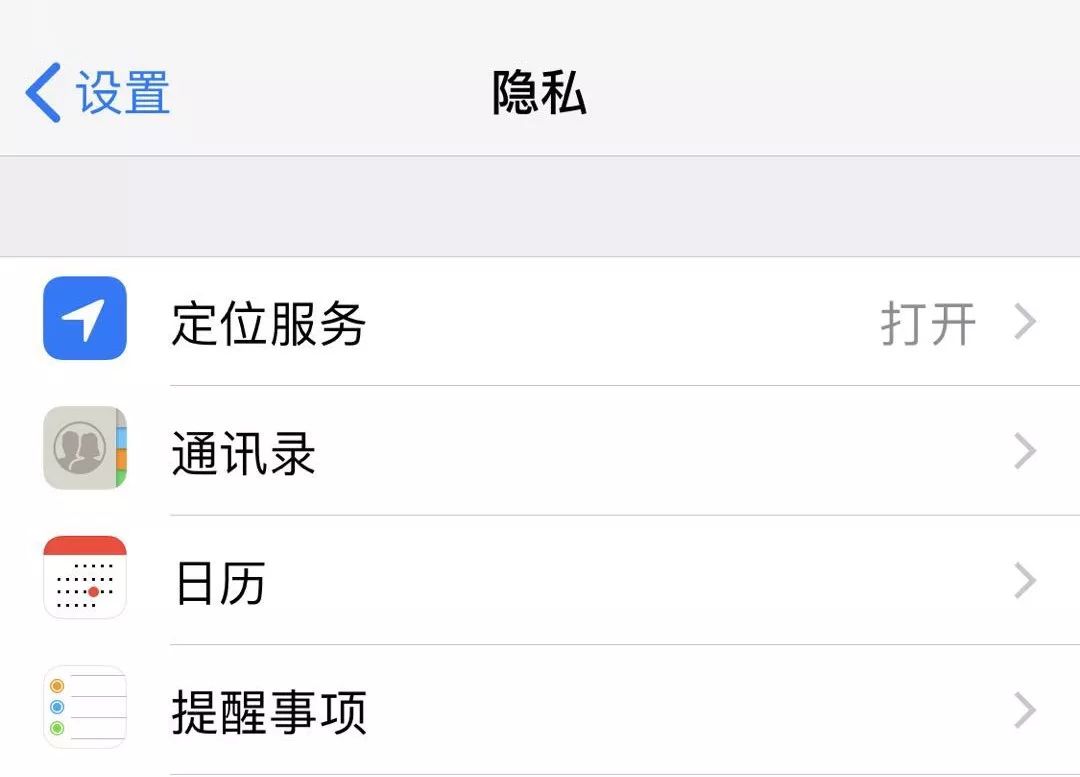 iPhone设置所有功能介绍,iphone操作按钮怎么设置多种功能