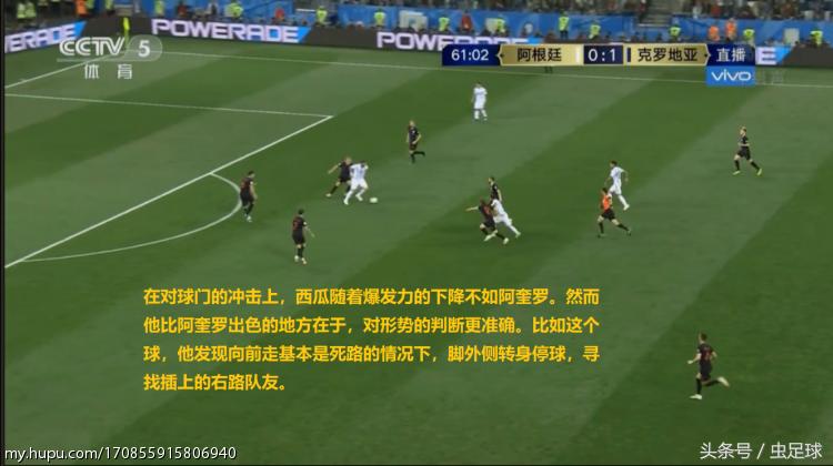 克罗地亚3:0阿根廷图,克罗地亚3:0阿根廷集锦