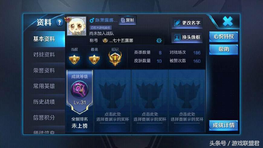 王者荣耀国服露娜打猪八戒,王者荣耀国服露娜极限操作