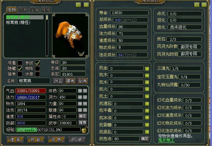 曾经被所谓的朋友坑惨了,那些坑过你的人现在还好吗