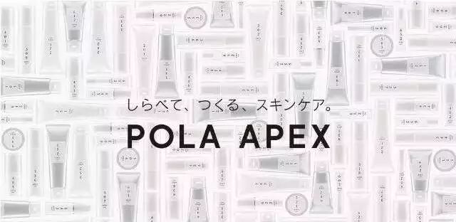 pola极光新款,pola系列最值得买的