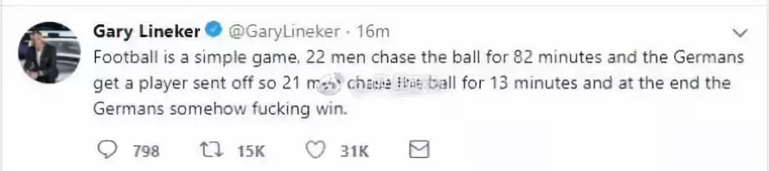 日耳曼战车世界杯集锦,三轮战车搞笑视频