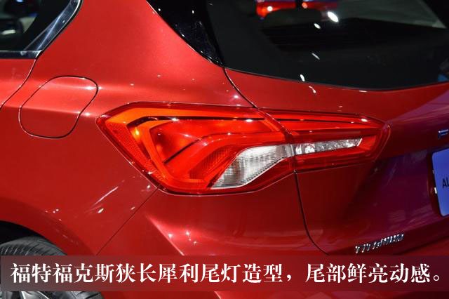 福特福克斯小钢炮,汽车网评福克斯