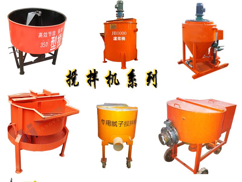 水泥浆搅拌机厂家,自吸式水泥浆搅拌机