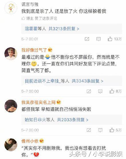 喜欢屏蔽朋友圈的人是什么心态,喜欢的女生屏蔽我朋友圈