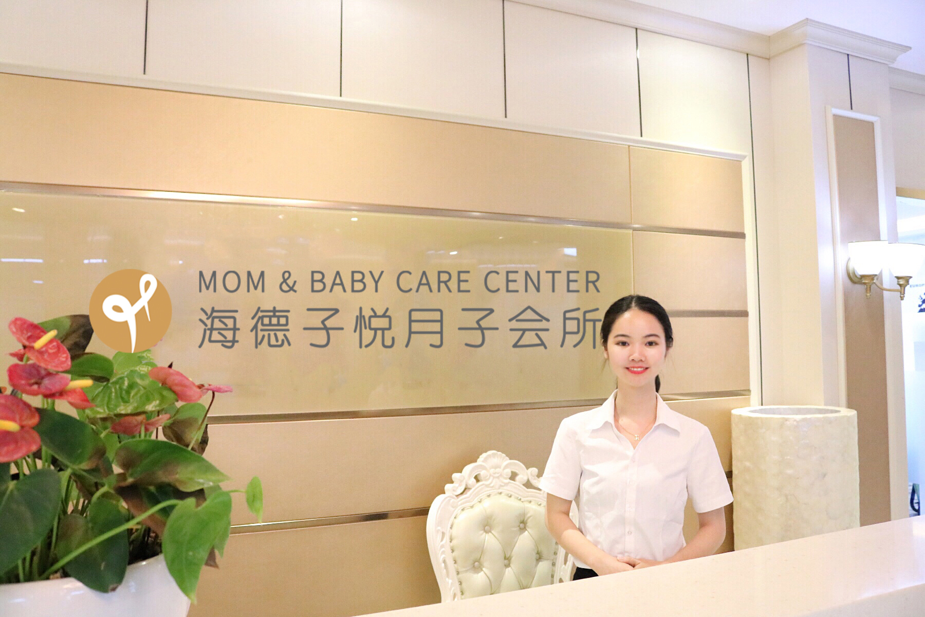 探秘月子中心,探秘月子中心护士长