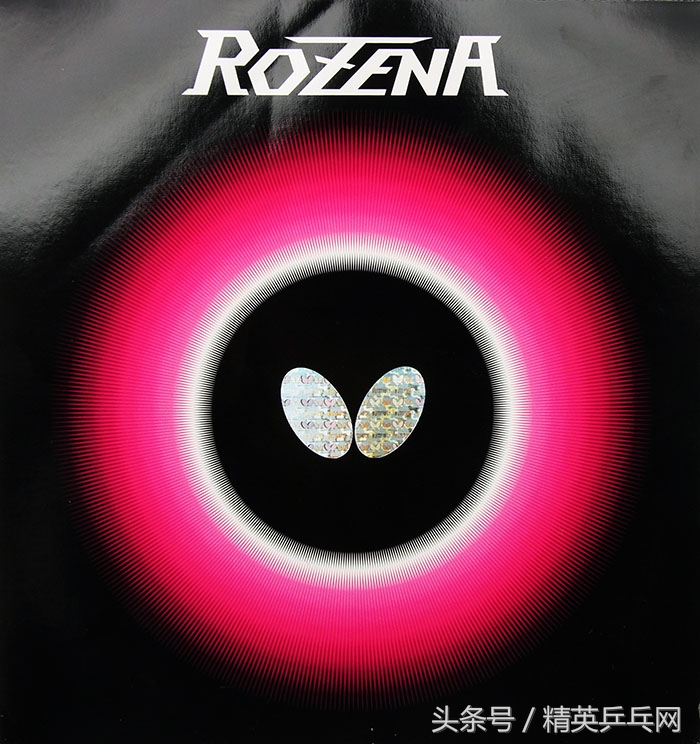 适合直板横打反手的乒乓球套胶,直拍横打反手能拉能弹套胶推荐