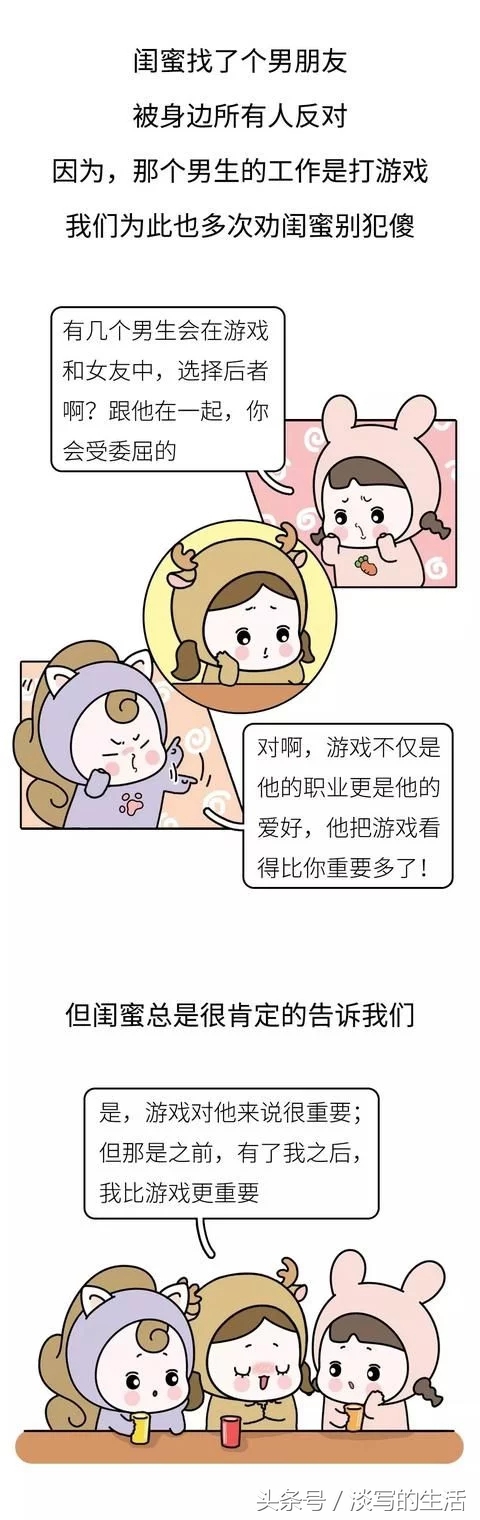 如果你有个爱看世界杯的男朋友……（他爱不爱你，世界杯告诉你）