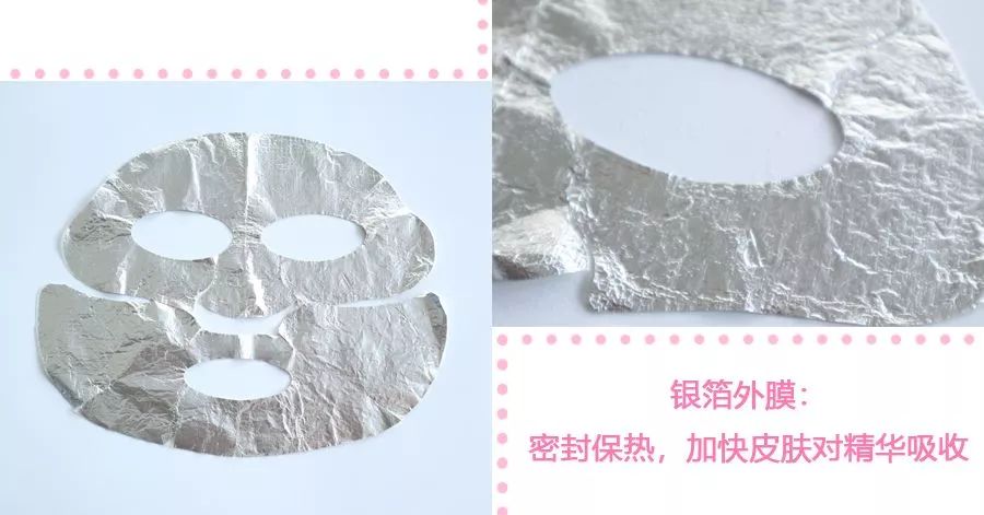 国货里的超强补水面膜,国货超保湿面膜推荐