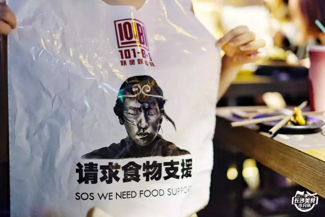 情怀总被烂梗消费,网红串串店长沙