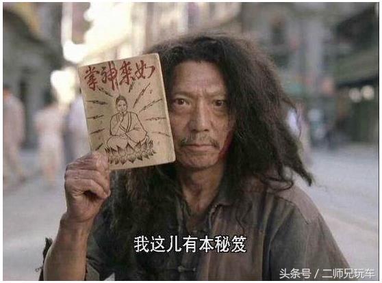 异地购车需要注意哪些陷阱,异地购车需要注意哪些问题