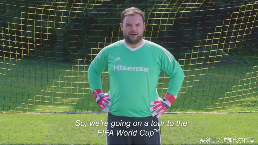 海信成为2020欧洲杯顶级赞助商,海信赞助了几届世界杯冠军