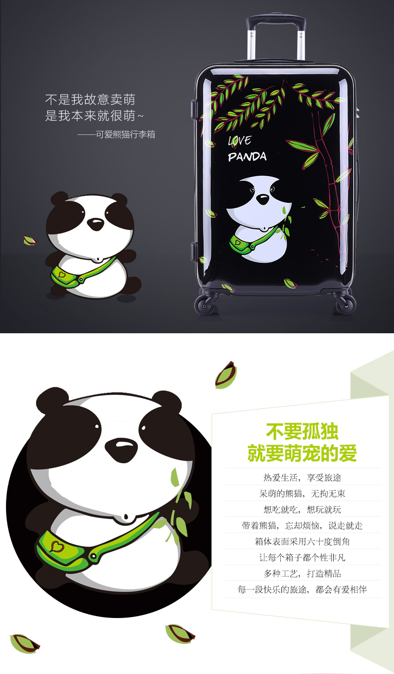 拉杆箱耐磨旅行箱男女24寸旅行,铝框款卡通旅行箱