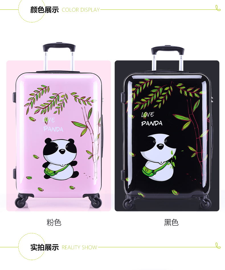 拉杆箱耐磨旅行箱男女24寸旅行,铝框款卡通旅行箱