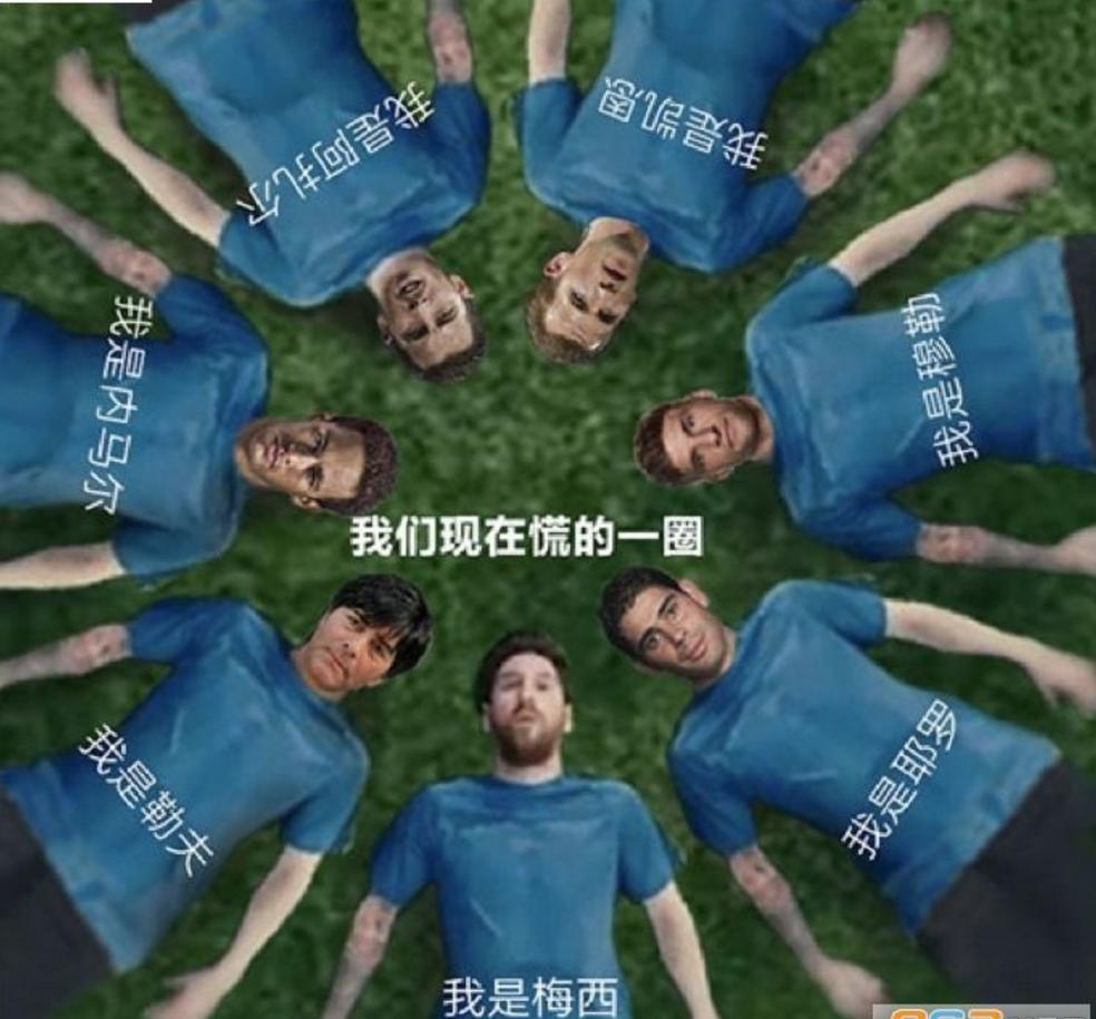 这个世界杯，最欢乐的段子手竟然是警察蜀黍