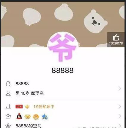 qq最值钱4个号,当今史上最富的qq号是什么